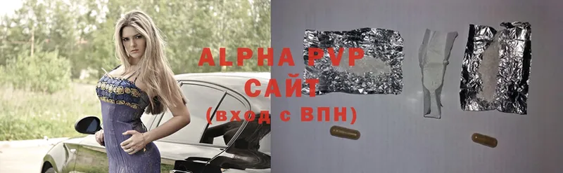 Alfa_PVP Crystall  Кашин 