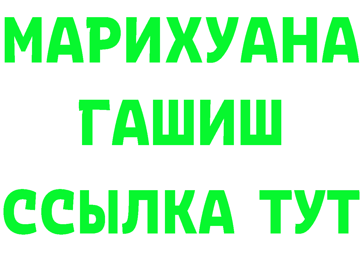 Альфа ПВП VHQ зеркало это hydra Кашин