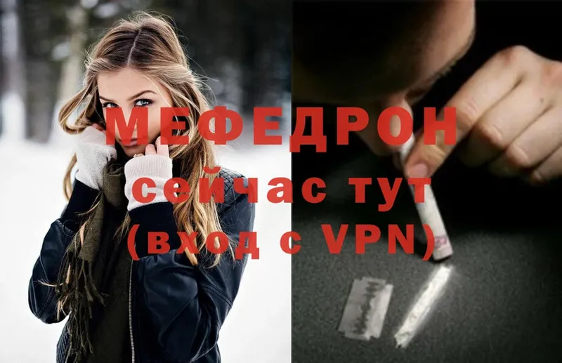 площадка Telegram  Кашин  Мефедрон mephedrone  где найти наркотики 