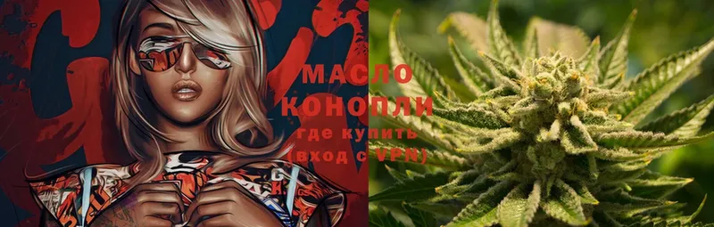 купить   Кашин  ТГК гашишное масло 